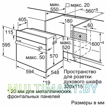 Электрический духовой шкаф Bosch HBF534EB0Q картинка 7